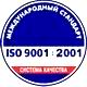 Информационные стенды в Броннице соответствует iso 9001:2001 в Магазин охраны труда Нео-Цмс в Броннице